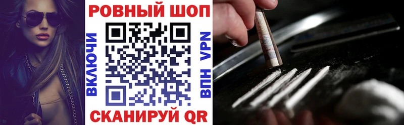 Купить наркотики цена Жуковский ГАШ Бошки Шишки A-PVP МЕФ КОКАИН