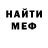 МЕТАДОН кристалл Aleksandr Brusentsov