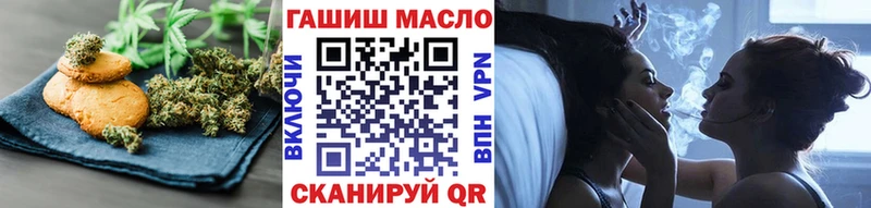 Еда ТГК конопля  Жуковский 