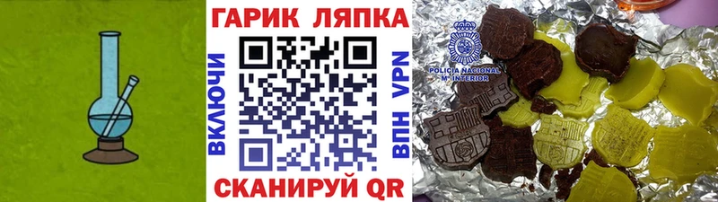 ГАШИШ Ice-O-Lator  наркошоп  Жуковский 