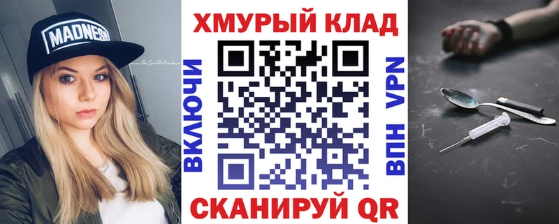ГЕРОИН Афган Жуковский