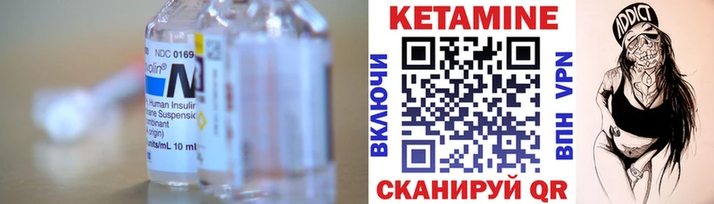 КЕТАМИН VHQ  blacksprut вход  Жуковский 
