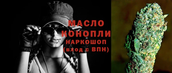 мефедрон Алексин