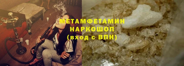 мефедрон Алексин