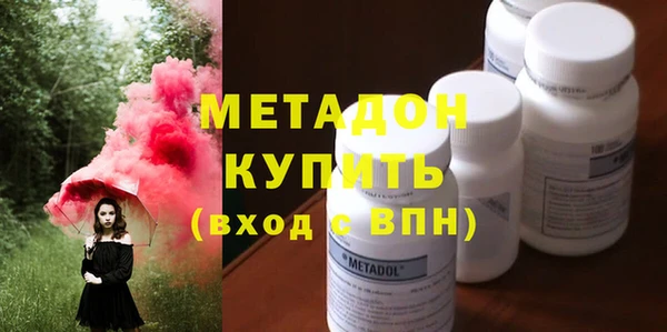 дистиллят марихуана Алексеевка