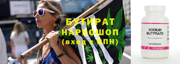дистиллят марихуана Алексеевка