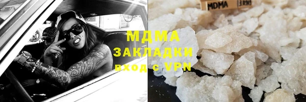 мефедрон Алексин