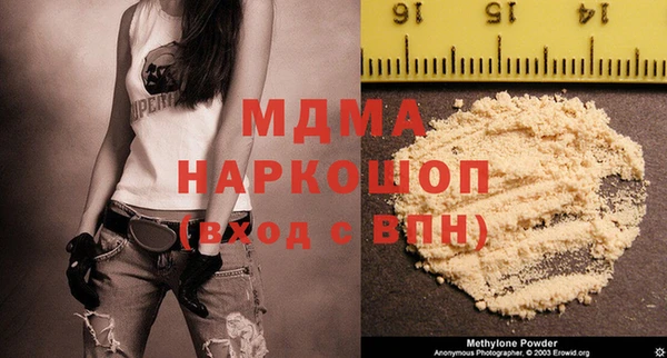 мефедрон Алексин