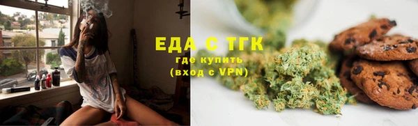 дистиллят марихуана Алексеевка