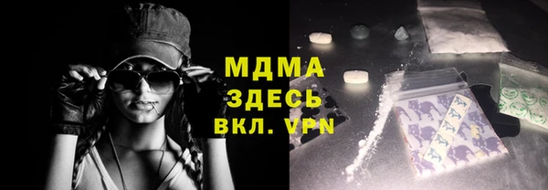дистиллят марихуана Алексеевка