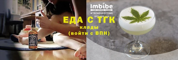 дистиллят марихуана Алексеевка