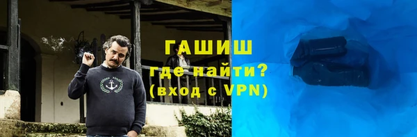 дистиллят марихуана Алексеевка