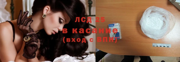 дистиллят марихуана Алексеевка