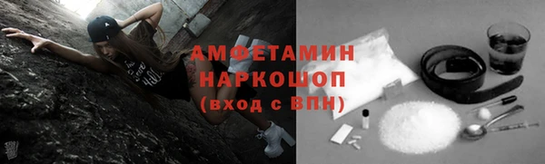 мефедрон Алексин