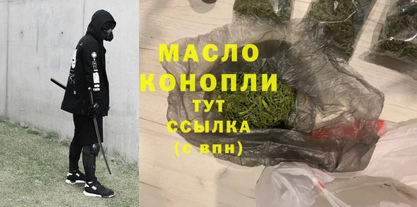 мефедрон Алексин