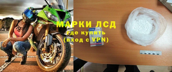 герыч Новосибирск