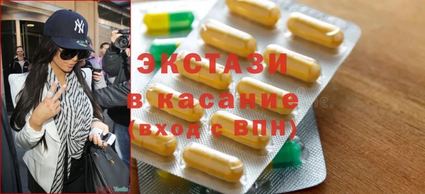 марки nbome Ессентукская