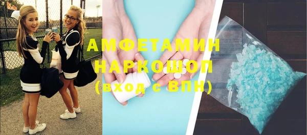 мяу мяу кристалл Санкт-Петербург