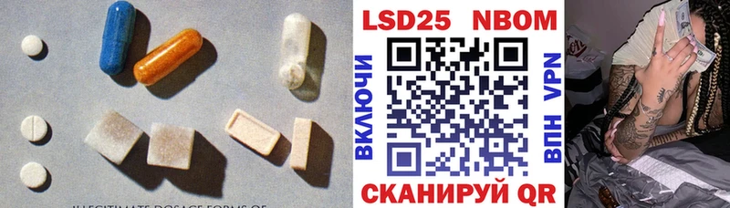 LSD-25 экстази кислота  наркотики  Жуковский 