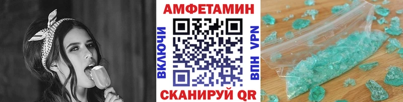 Первитин винт  наркотики  Жуковский 