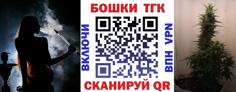 цена   Жуковский  Канабис планчик 